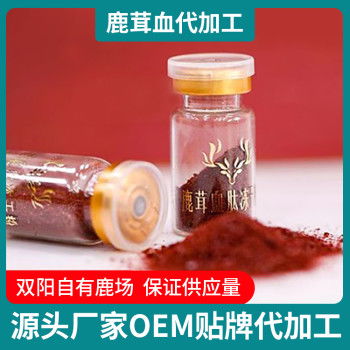 探寻黑参饮品与矿物洗选加工的产业联动之道
