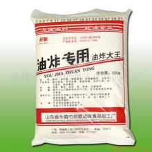 乐陵市永兴和调味食品加工厂产品线与分类探查 ——兼矿物筛分工艺延伸之思